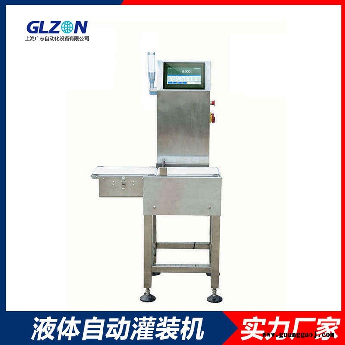 溶剂涂料灌装机-小型墨水灌装设备厂家图4