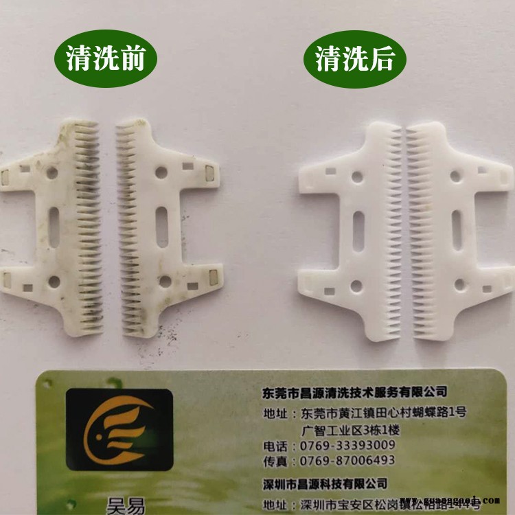 昌源供应 CY-1003D研磨抛光平面研磨镁合金研磨锌合金研磨工业金属专用研磨清洗剂图1