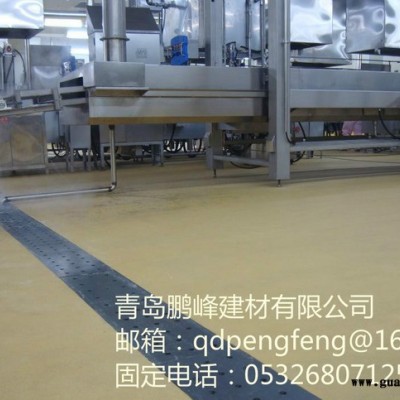 青岛鹏峰即墨水性防水聚氨酯地坪涂料销售