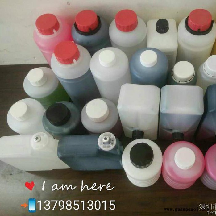FMT008 喷码机油墨图2