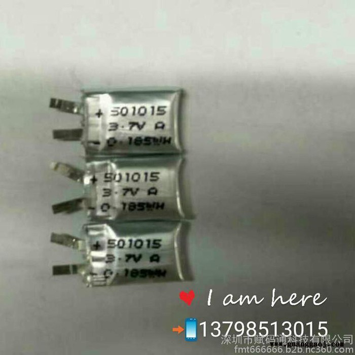 FMT008 喷码机油墨图7