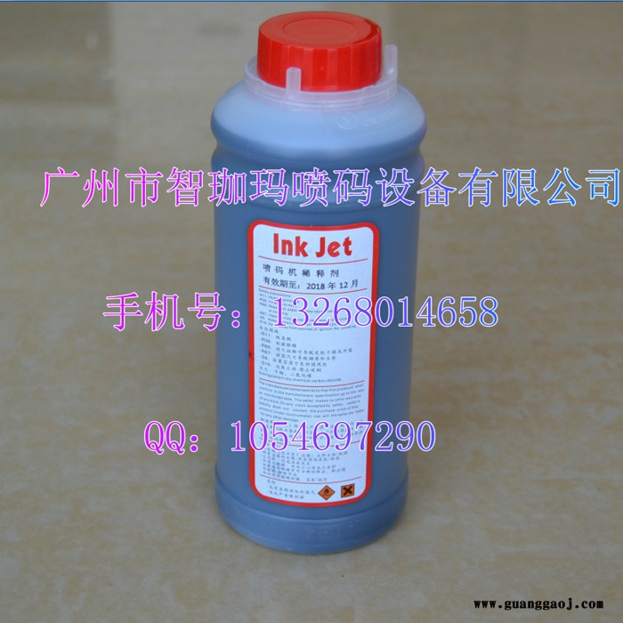 美国威力喷码机、喷码机耗材、喷码机溶剂、401/701/702图3