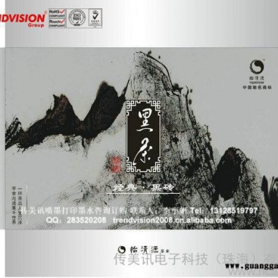 供应平板打印机弱溶剂染料墨水 厂家大量供应 金卡纸专用墨