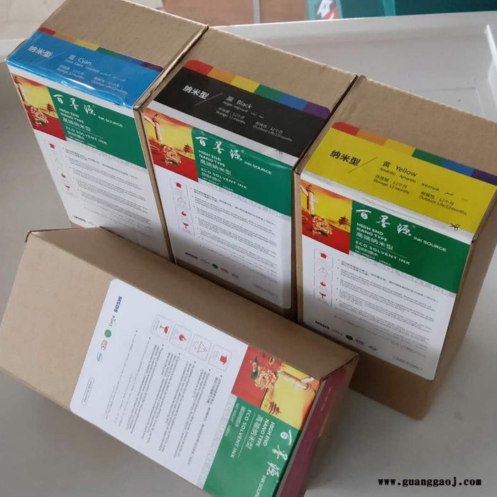 户外墨水 百墨源**纳米型弱溶剂墨水 耐候性1年 染料纺织墨水弱溶剂墨水 **耐候型弱溶剂墨水图6