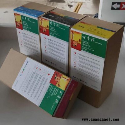 户外墨水 百墨源**纳米型弱溶剂墨水 耐候性1年 染料纺织墨水弱溶剂墨水 **耐候型弱溶剂墨水
