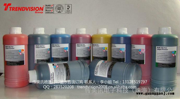 供应弱溶剂颜料墨水,弱溶剂染料墨水厂家供应全系列墨水 批发墨水图3