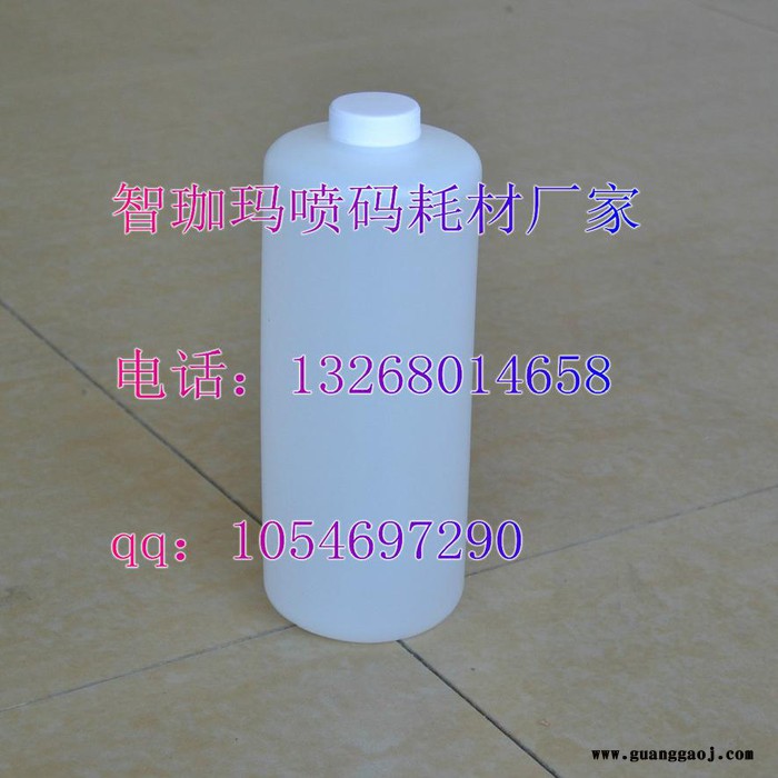 供应喷码机稀释剂 通用1000ml墨水 清洗剂 墨水溶剂 喷码机溶剂图4