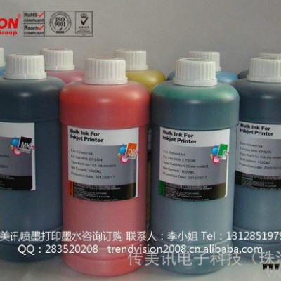 供应保鲜膜(PE、PVC)打印专用墨水 弱溶剂染料墨水 厂家大量供应