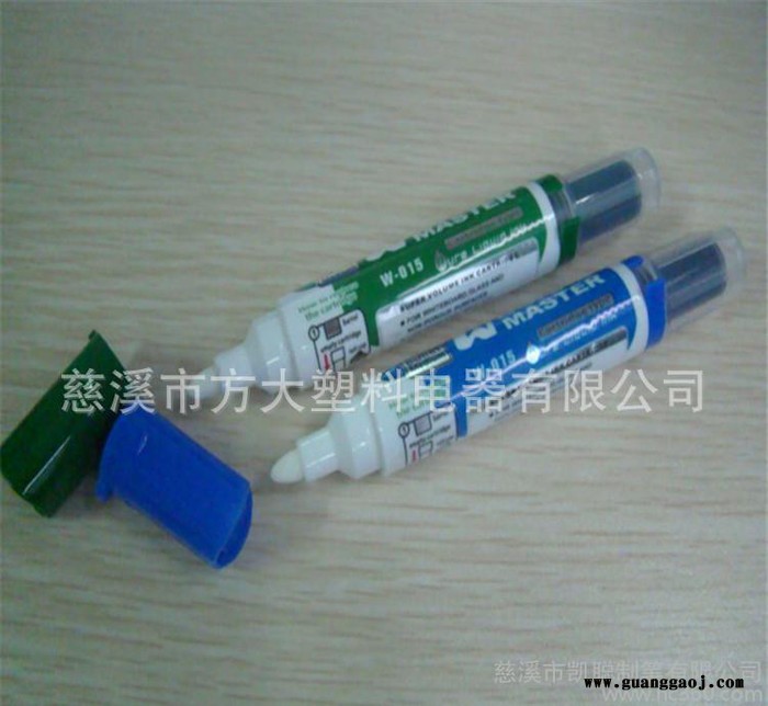 直销白板笔W-015 水性白板笔  可加墨水白板笔  四色笔图2