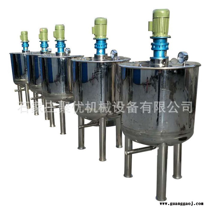 液体发酵添加剂搅拌罐电加热溶解发酵罐反应釜乳化分散机拉缸化工油漆涂料油墨水性漆分散搅拌罐润滑油搅拌罐液体发酵罐图7
