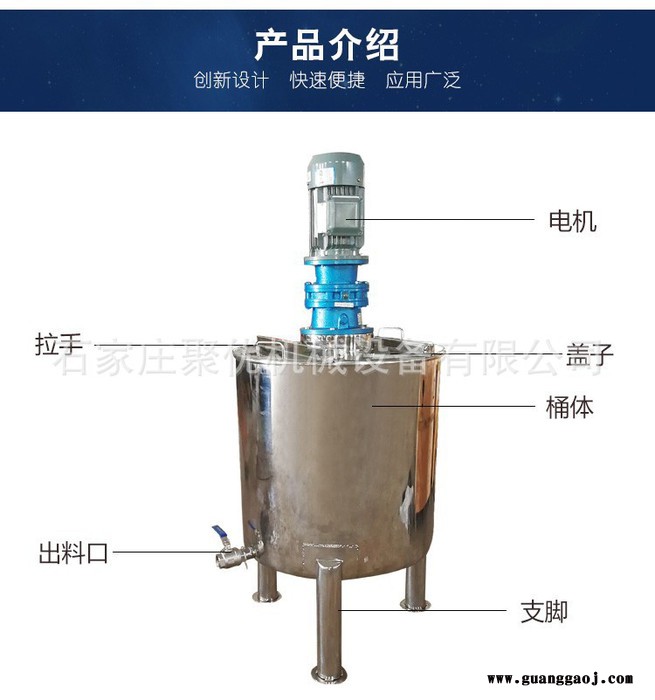 液体发酵添加剂搅拌罐电加热溶解发酵罐反应釜乳化分散机拉缸化工油漆涂料油墨水性漆分散搅拌罐润滑油搅拌罐液体发酵罐图6