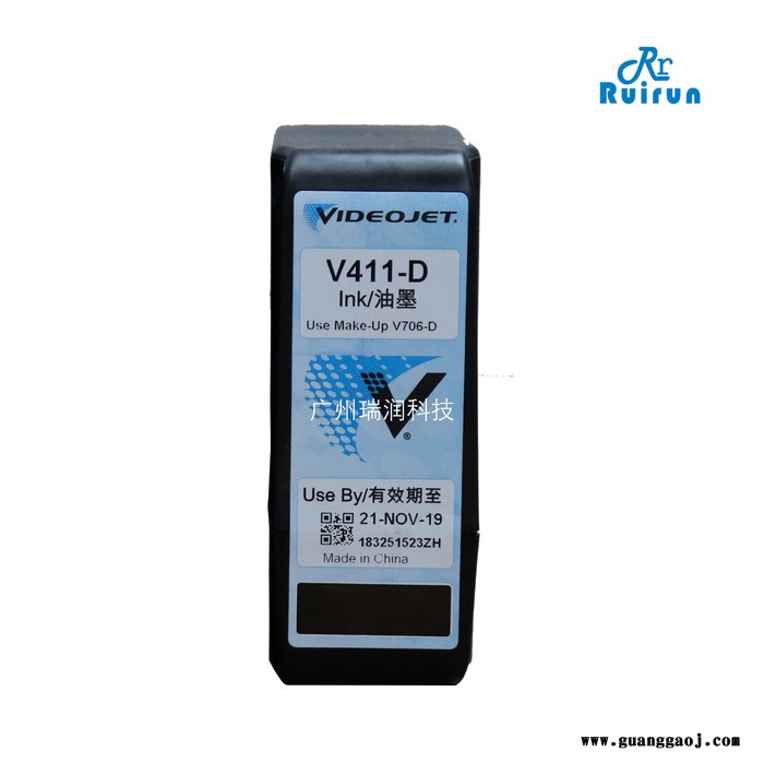 伟迪捷 V411-D 原装油墨墨水 适用伟迪捷1000系列喷码机 与V-706D溶剂配用图5