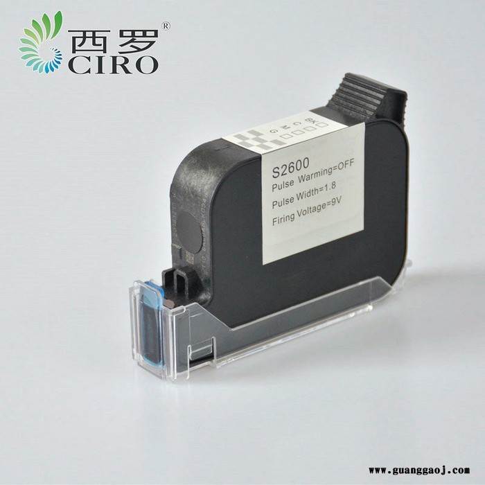 CIRO530今晨在线喷码机TIJ手持喷码机溶剂墨水塑料金属腹膜快干墨盒喷码45喷头S2600速干墨盒 HP45墨盒图2