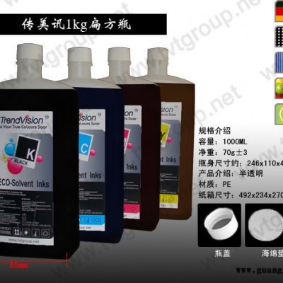 厂家直供颜料墨水 树脂颜料墨水 防水颜料墨水  的颜料墨水