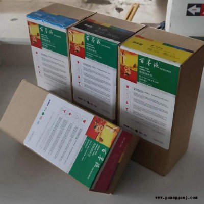 百墨源 **纳米型弱溶剂墨水 耐候性1年 染料纺织墨水弱溶剂墨水 **耐候型弱溶剂墨水