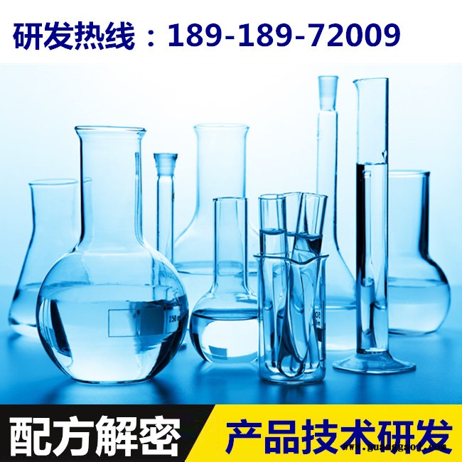 油墨水性清洗剂 配方还原 专业油墨水性清洗剂成分分析 配方分析图6