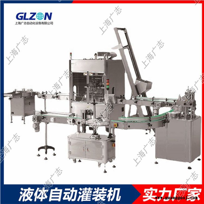 涂料溶剂灌装机-440A不锈钢墨水灌装设备厂家图4