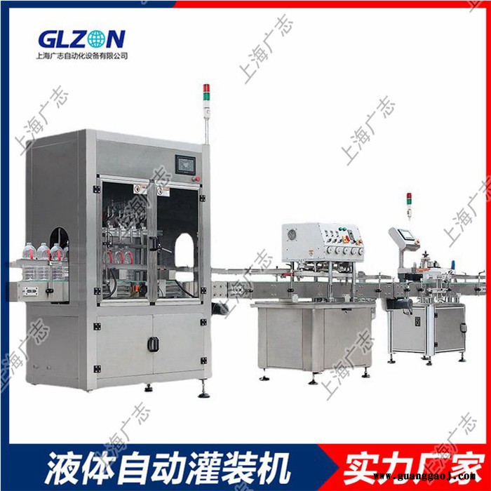 涂料溶剂灌装机-440A不锈钢墨水灌装设备厂家图3
