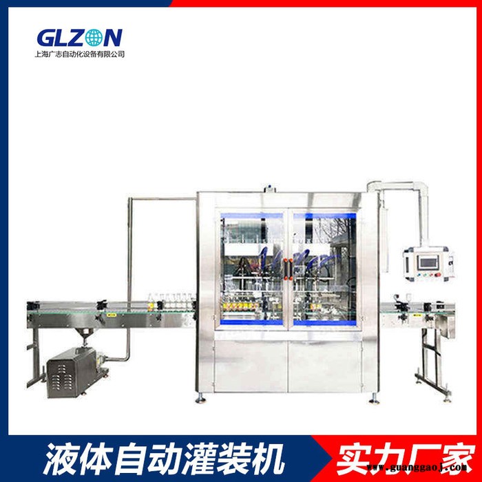 溶剂水性漆灌装机-纯墨水灌装设备厂家图4