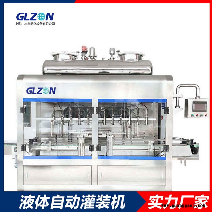 溶剂水性漆灌装机-纯墨水灌装设备厂家图2