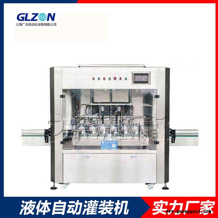溶剂水性漆灌装机-纯墨水灌装设备厂家图3