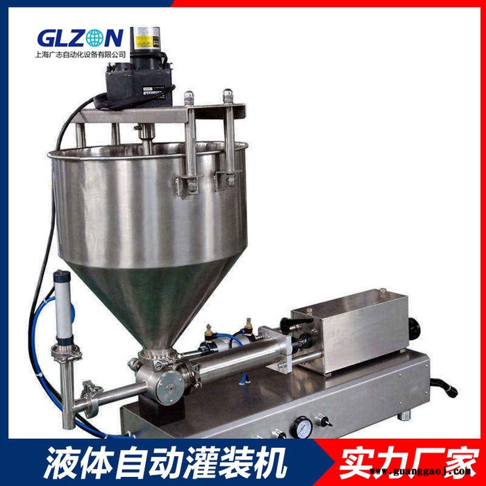 溶剂水性漆灌装机-纯墨水灌装设备厂家图5