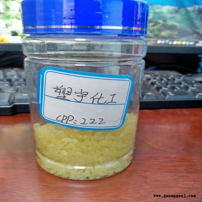 涂料水墨水性涂料用**CPP油墨树脂 耐臭氧性氯化聚丙烯CPP图4