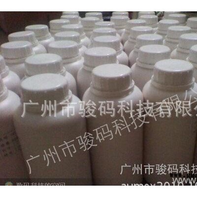 环保水性颜料墨水应用材料