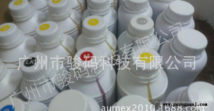环保水性颜料墨水应用材料图2