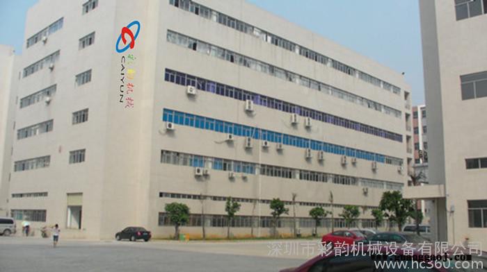 供应打印机弱溶剂墨水  专业 质量有保证