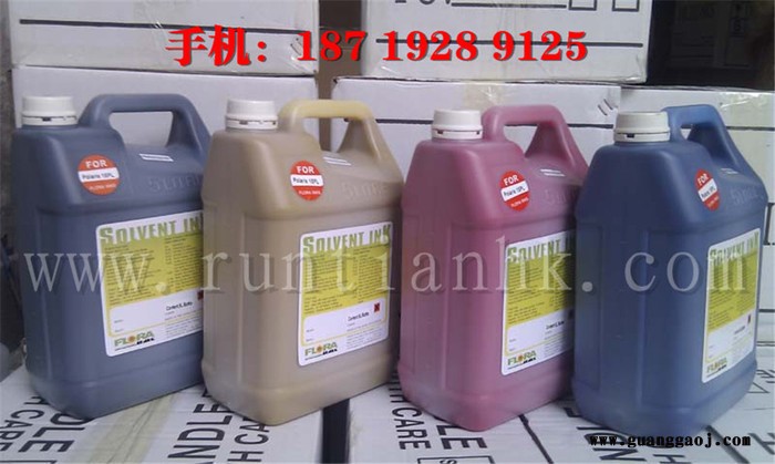 辽宁打印机墨水 北极星35PL/Flora Polaris35PL 溶剂墨水图1