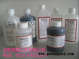 合肥鼎隆工贸  喷码机耗材 墨水 墨轮 色带 溶剂 稀释剂图2