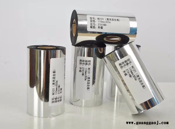 合肥鼎隆工贸  喷码机耗材 墨水 墨轮 色带 溶剂 稀释剂图3