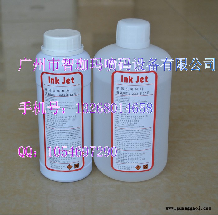 伟迪捷（Videojet）430/43S/630/1510 喷码机墨水 喷码机溶剂 喷码机清洗剂 喷码机耗材图8