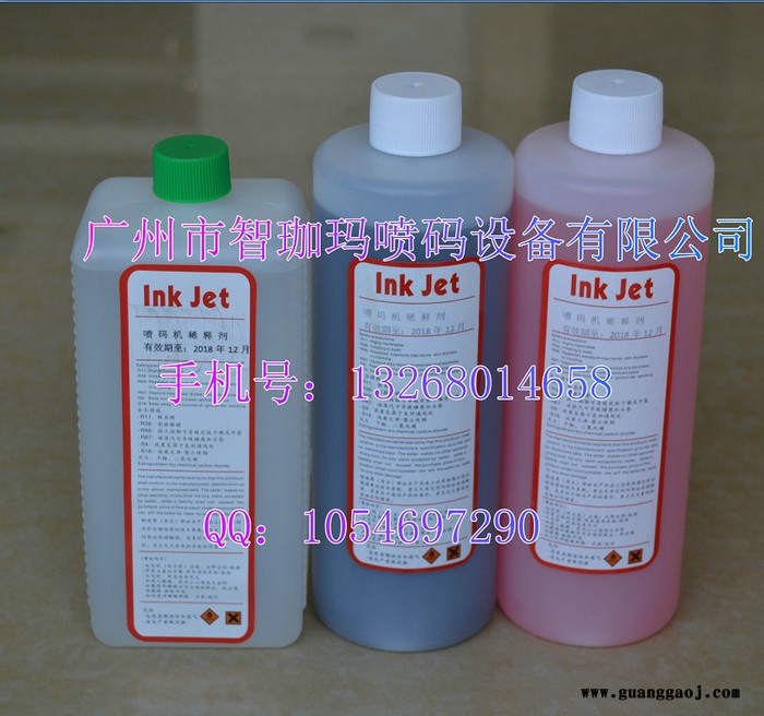 伟迪捷（Videojet）430/43S/630/1510 喷码机墨水 喷码机溶剂 喷码机清洗剂 喷码机耗材图7