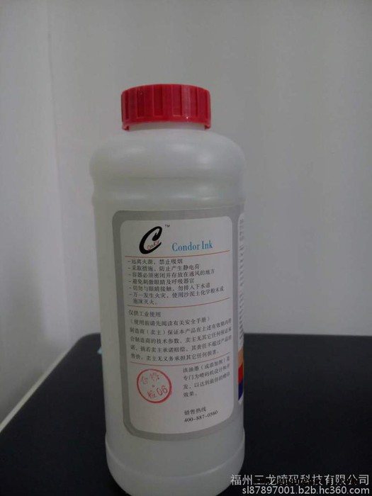 供应喷码机通用耗材  喷码机溶剂  清洗剂 喷码机稀释剂  喷码机墨水图5