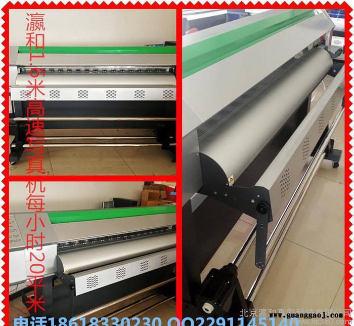 促销北京瀛和热转印刻字膜专用写真机 弱溶剂墨水压电写真机图3