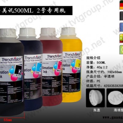 颜料墨水 照片颜料墨水 铜版纸颜料墨水 **防水颜料墨水