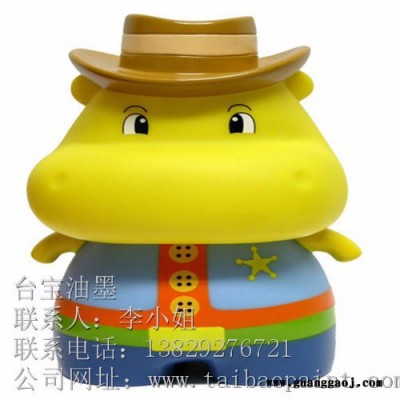 供应台宝牌油墨   致力于生产较好的环保丝印油墨 **，大量供应  欢迎广大客户咨询和订购