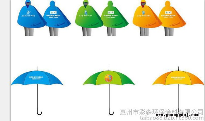 供应SND-3038耐光桃紫红尼龙丝印油墨图2