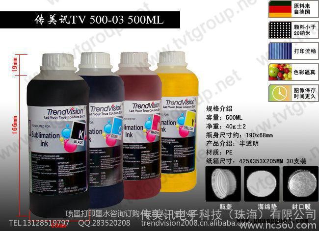 供应免加热铜版纸墨水,适用于Ep Pro 7910大幅面打印机,防水颜料墨水图2