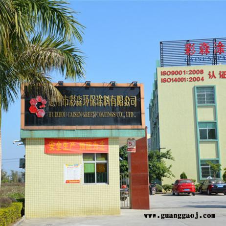 台宝牌供应EVA-102橡胶油墨白色 附着力佳 诚邀各省代理商加盟  以客户求生存 以创新求发展 丝印油墨图2