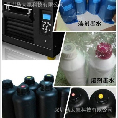 【深圳专业诚信可靠】UV光固化墨水 销售厂家 UV喷墨机墨水 uv墨水