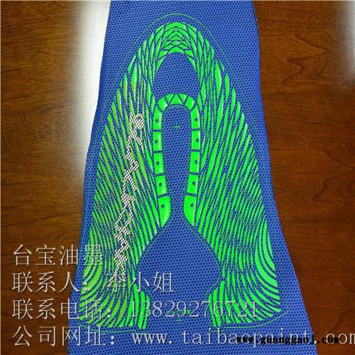 台宝防水尼龙丝印油墨 主要用于布料 皮革 涂膜综合性能良好 可调配各种颜色 专业的调色师傅 提供相关的SGS检测报告图5
