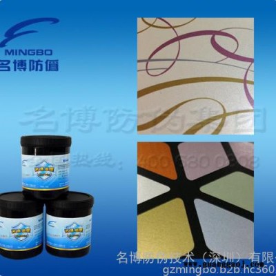 供应名博冰箱面板丝印珠光油墨、珠光白油墨