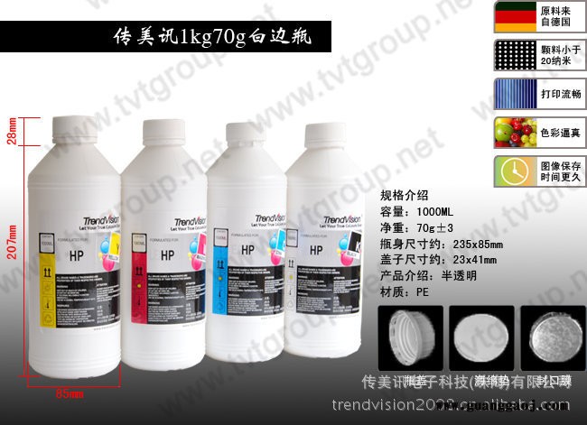 EP-801A /EP-802A/ EP-901A /EP-902A/颜料墨水图2