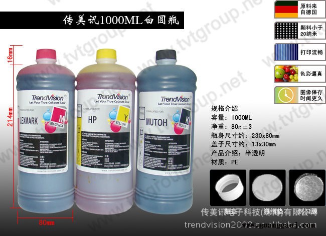 EP-801A /EP-802A/ EP-901A /EP-902A/颜料墨水图3
