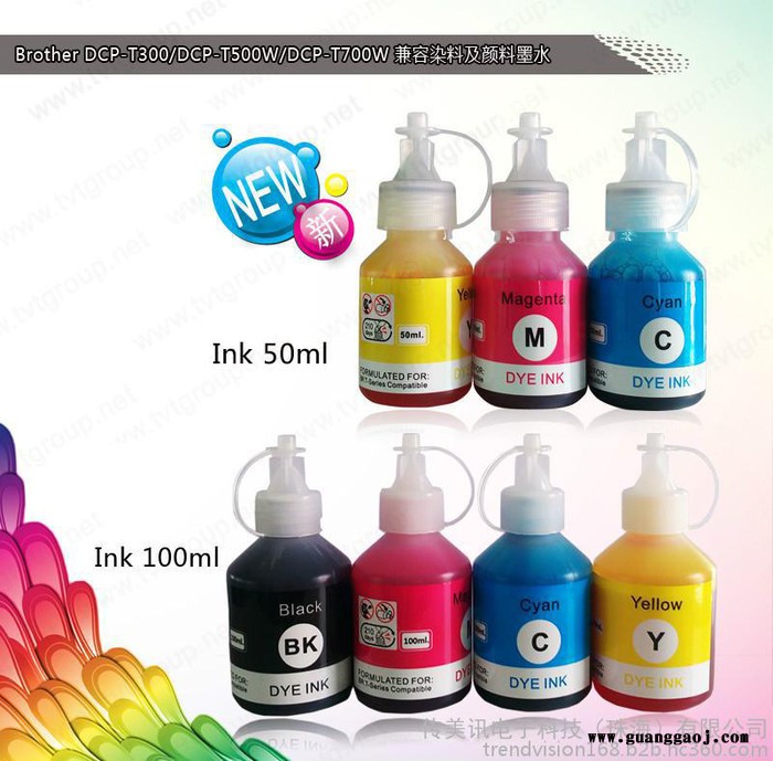 兄弟黑色颜料墨水100ml/50ml瓶装，抽真空+装纸盒图3