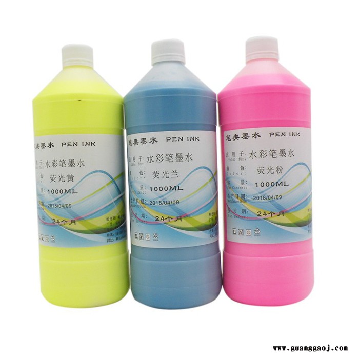 ** 水彩笔颜料墨水 环保无毒 颜色艳丽 可订做各种颜色图3