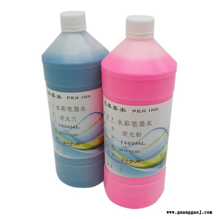 ** 水彩笔颜料墨水 环保无毒 颜色艳丽 可订做各种颜色图2